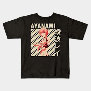 Rei Ayanami Vintage Art Kids T-Shirt